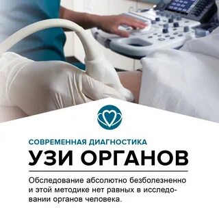 Узи центр телефон