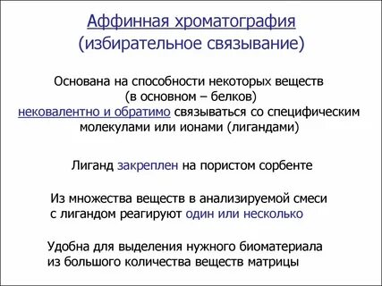 Способностями некоторыми