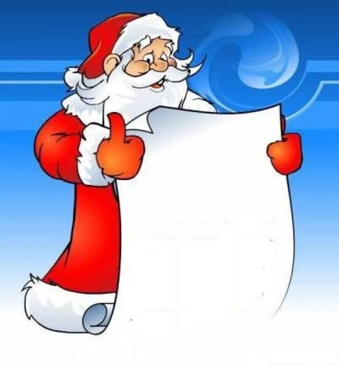 указ деда мороза на новый год. указ деда мороза на новый год. указ на новый год шуточный. указ деда мороза. наказ деда мороза детям.