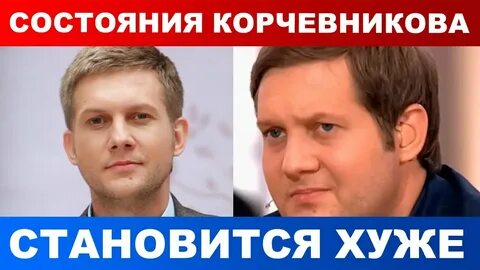 Чем болеет корчевников