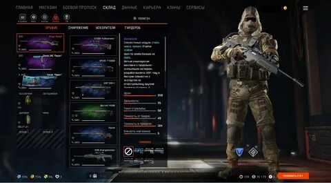 Аккаунт black ops