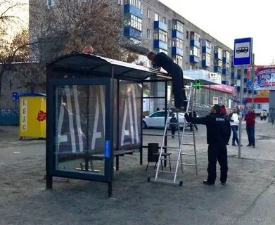 Остановки пенза