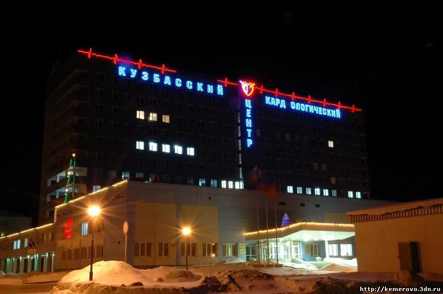 В Кемерове торжественно открыли корпус Кузбасского кардиоцентра - Кузбасс Первый