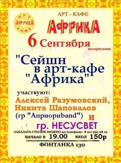 19 сентября воскресенье