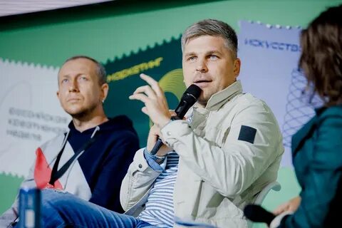 Таврида арт директор