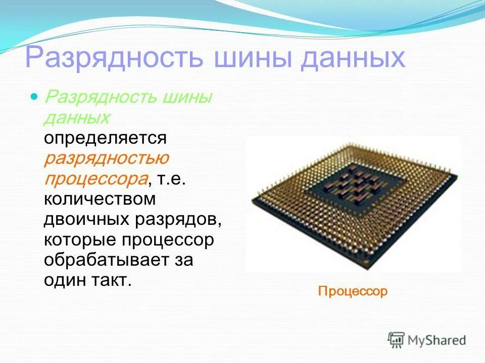 Робототехника и эвм главный фактор размещения. Факторы размещения отраслей промышленности таблица. Робототехника и эвм главный фактор размещения. Робототехника и эвм главный фактор размещения. История развития эвм 4 поколения.