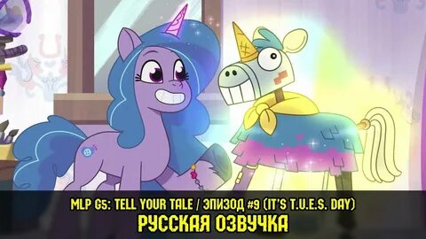 Tell your tale