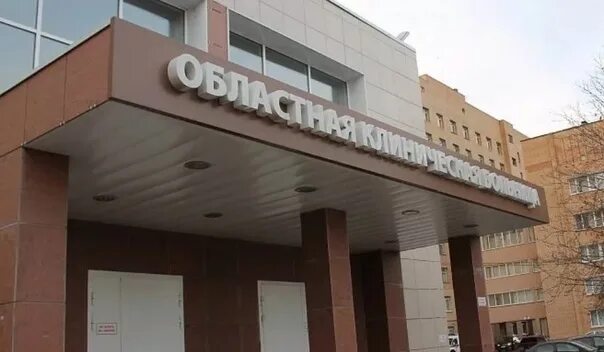 Областная клиническая больница рязань. Интернациональная 3а рязань больница. Городская поликлиника 11 рязань. Окб больница в канищево. Канищево рязань больница.