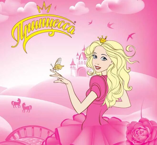 Реклама принцессы. Маленькая принцесса косметика. Косметика принцесса реклама. Розовая косметика принцесса. Маленькая принцесса надпись.