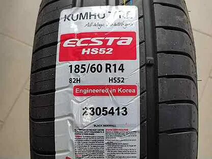 Kumho hs52