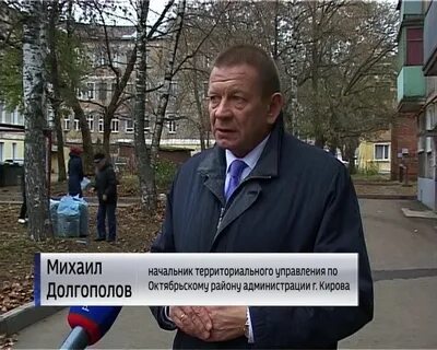 Октябрьское территориальное управление