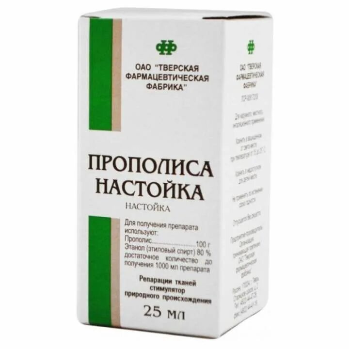 Как правильно принимать настойку прополиса внутрь. Прополиса настойка 25мл. настойка прополиса 10 процентная 25 мл. прополиса настойка тверская фармфабрика. proposil nastoykasi.