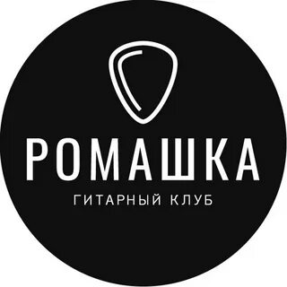 Клуб ромашка