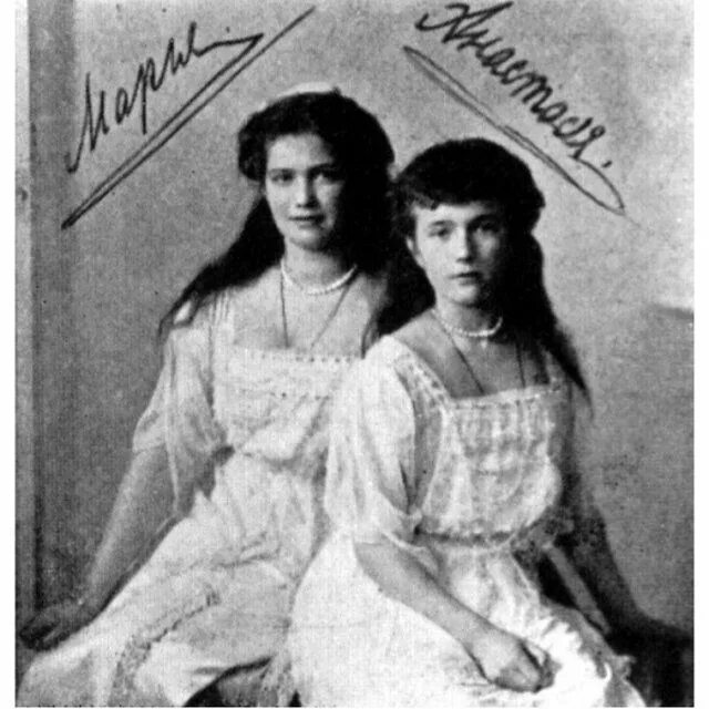 Аудиокнига великая княжна. Княжны романовы книга. Аудиокнига великая княжна. Радзинский княжна тараканова. Портрет княжны натальи.