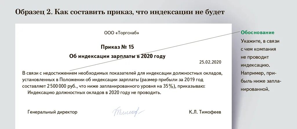 Перейти на страницу с картинкой
