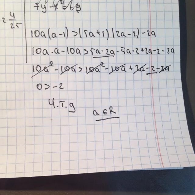 Известно что x 14 6. 5+5=10. Во-2,5. 2+2. 2,5*2,5.