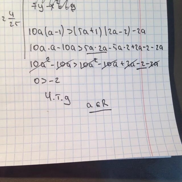 5+5=10. Во-2,5. 2+2. 2,5*2,5. X 7x 14 0