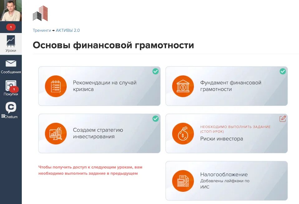 Платформы которые платят. Способы инвестирования основы финансовой грамотности. инвестиционные платформы которые реально платят. инвестиционные платформы которые реально платят 2025. инвестиционные платформы которые реально платят отзывы.
