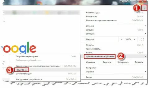Часто открываемые сайты