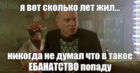 Не о чем ни жил