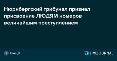 199 комментарий