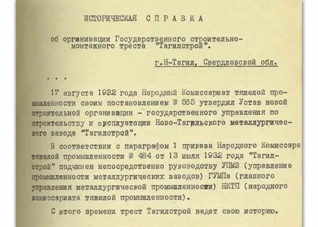 Постановление 565 от 04.07 2013