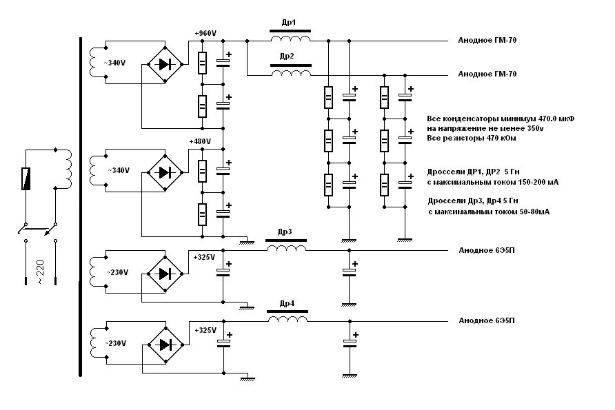 Блок питания лампового усилителя. Блок питания для лампового кв усилителя мощности. Выпрямитель для лампового усилителя схема. Анодный блок питания лампового усилителя. Блок питания лампового усилителя передатчика 2000v.