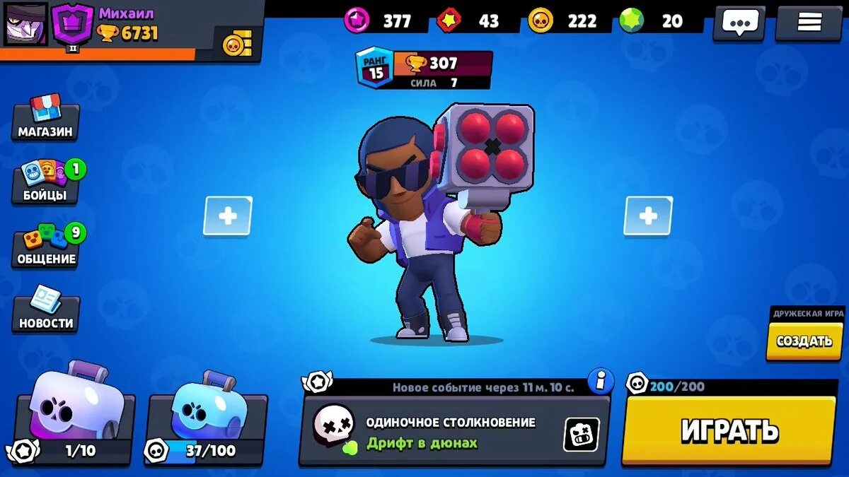 Брок Браво старс. Brawl игра. Бойцы Браво старс. Brawl Stars Брок.