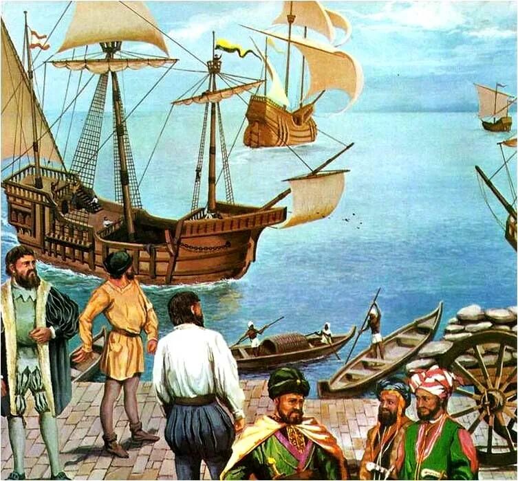 великие географические открытия география. португальский мореплаватель васко да гама. политические последствия великих географических открытий. открытие пути в индию. пути развития открытия металлического счета.