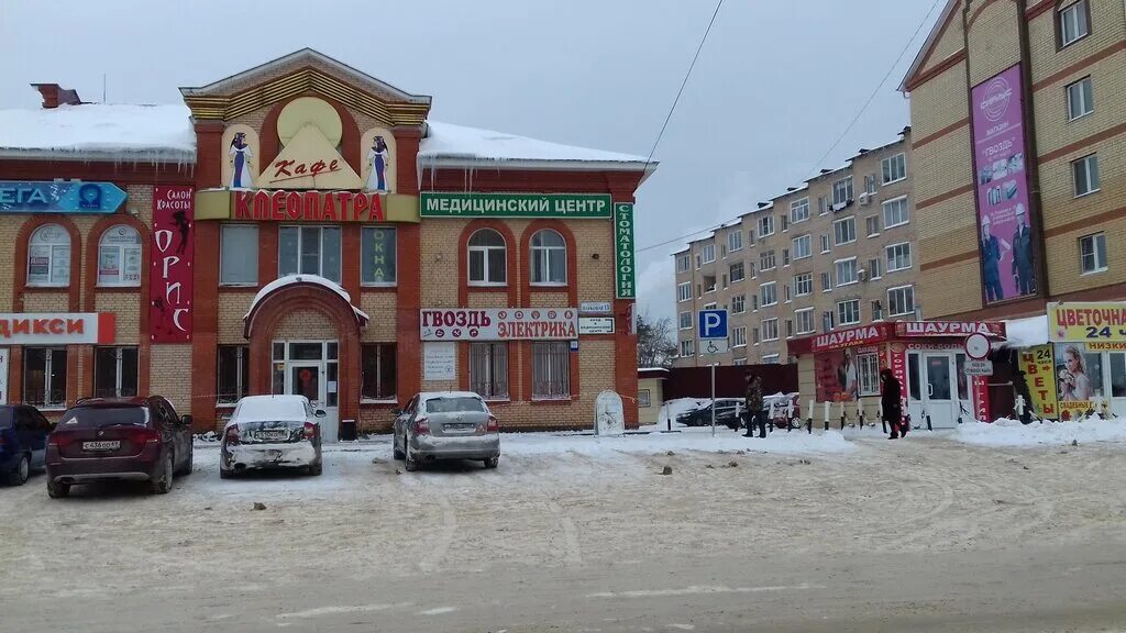 Волоколамское шоссе 89. 3. Волоколамск ул. Стройматериалы в волоколамске. Волоколамский строительный магазин.