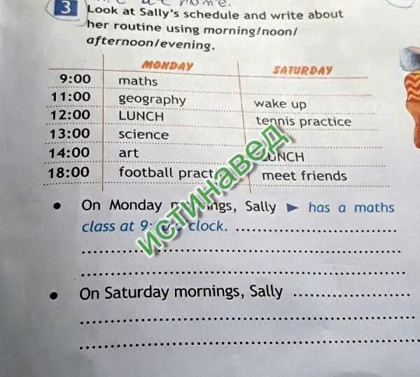 Look at sally s subject. Look at sally s schedule and write about her routine using morning/noon/ afternoon/evening.