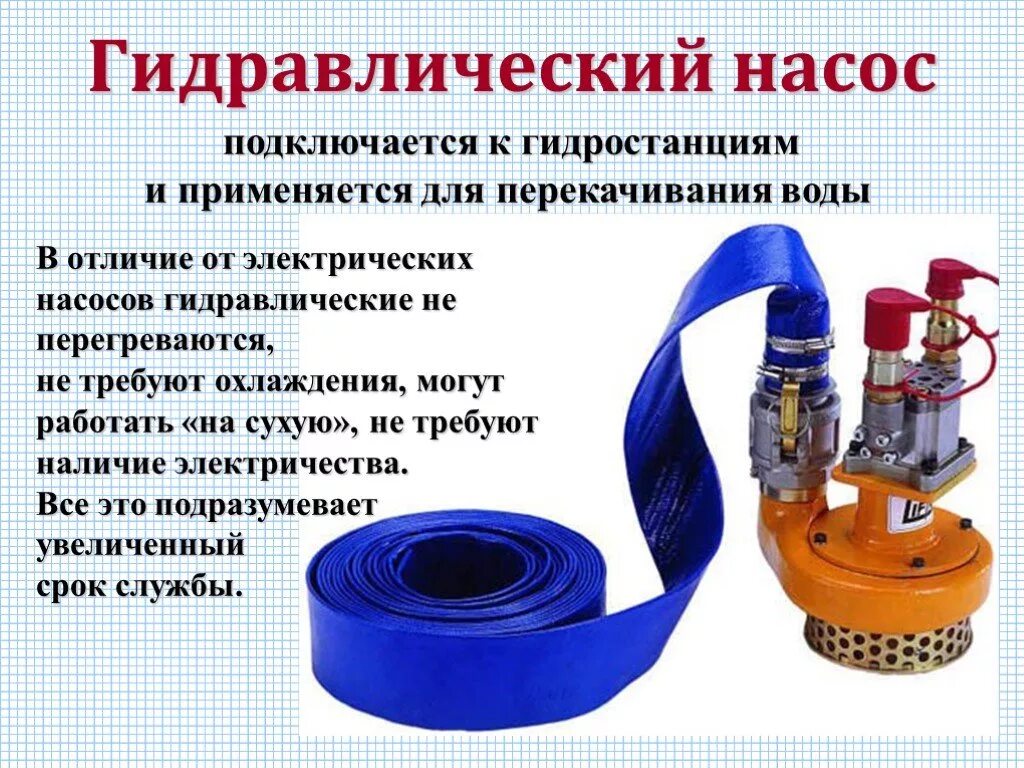 Сообщение на тему пример пневматического устройства Картинки ПЕРЕЧИСЛИТЬ ТОРМОЗНЫЕ СИСТЕМЫ