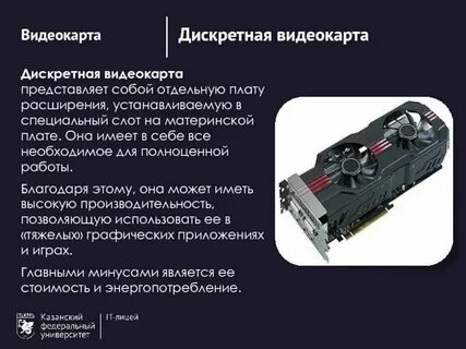 Как правильно встроенные или встраиваемые