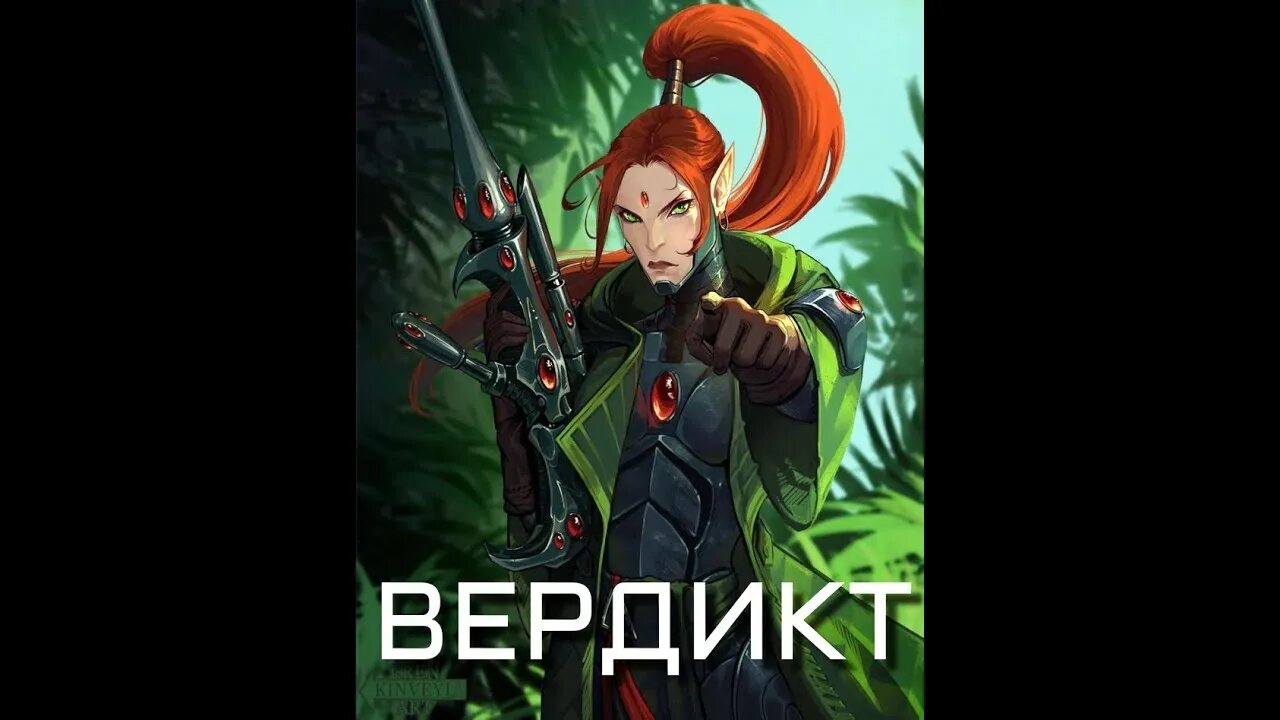 Rogue trader каллигос винтерскейл. Rogue trader каллигос винтерскейл