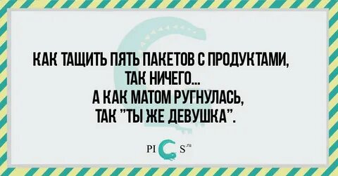 Новая жизнь к пятнице читать