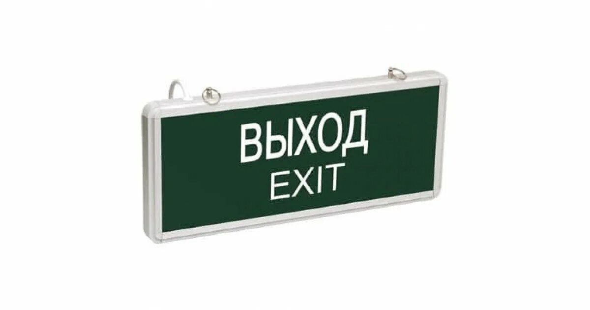 Бим 3 выход. Светильник светодиодный сса 1001 &quot;выход-exit&quot; одностор. 3вт iek lssa0-1001-003-k03. светильник светодиодный аварийный сдбо-215. светильник светодиодный аварийный сдбо-215 &quot;выход exit&quot; 3 часа ni-cd ac/dc in home. светильник светодиодный аварийный сдбо-215 &quot;выход&quot; 1,5 часа ni-cd ac/dc.