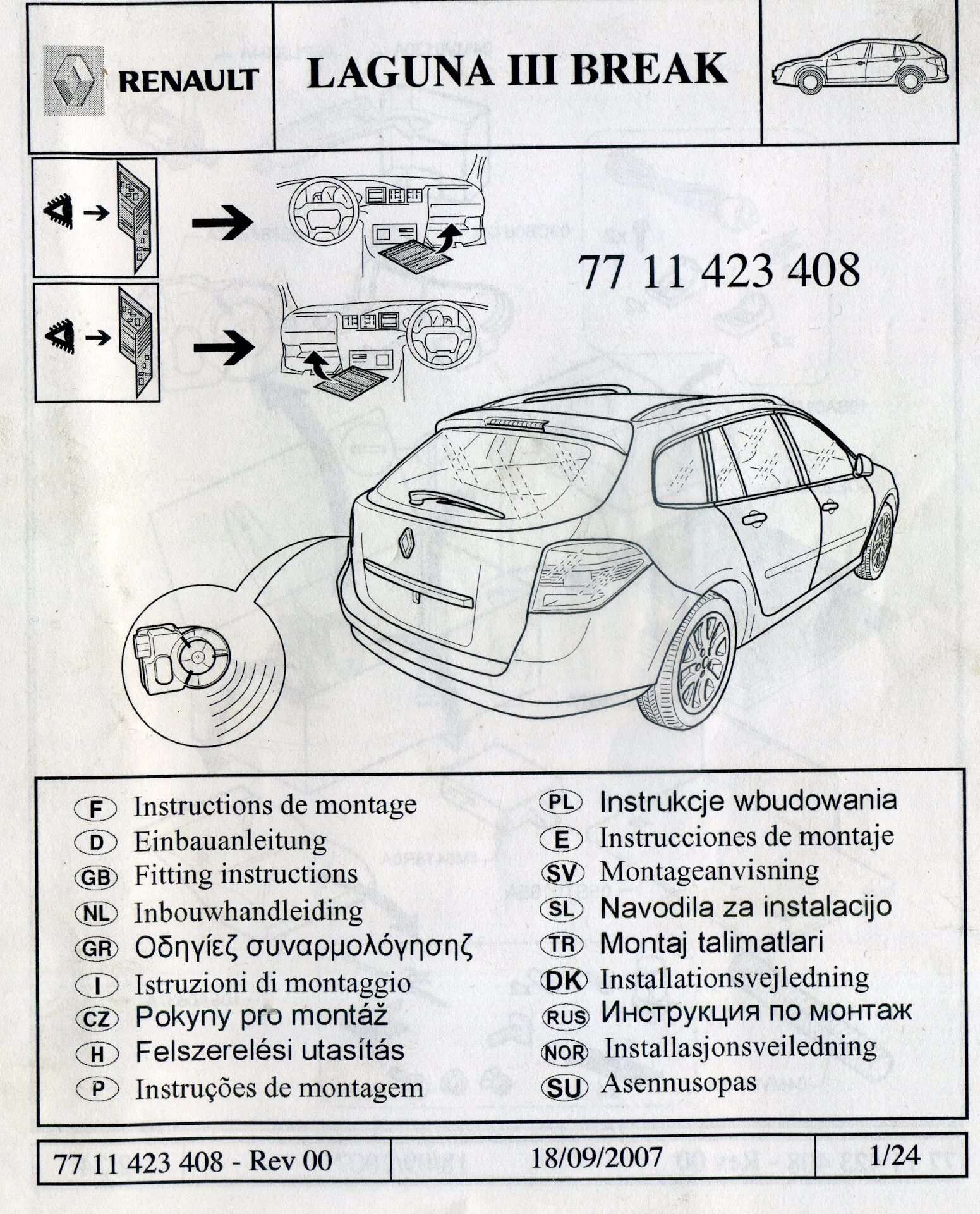 Сигнализация renault. Рено Лагуна 2 штатная сигнализация. Штатная сигнализация Рено Логан. Штатная сигнализация Рено Логан 2. Штатная сигнализация Логан 1.