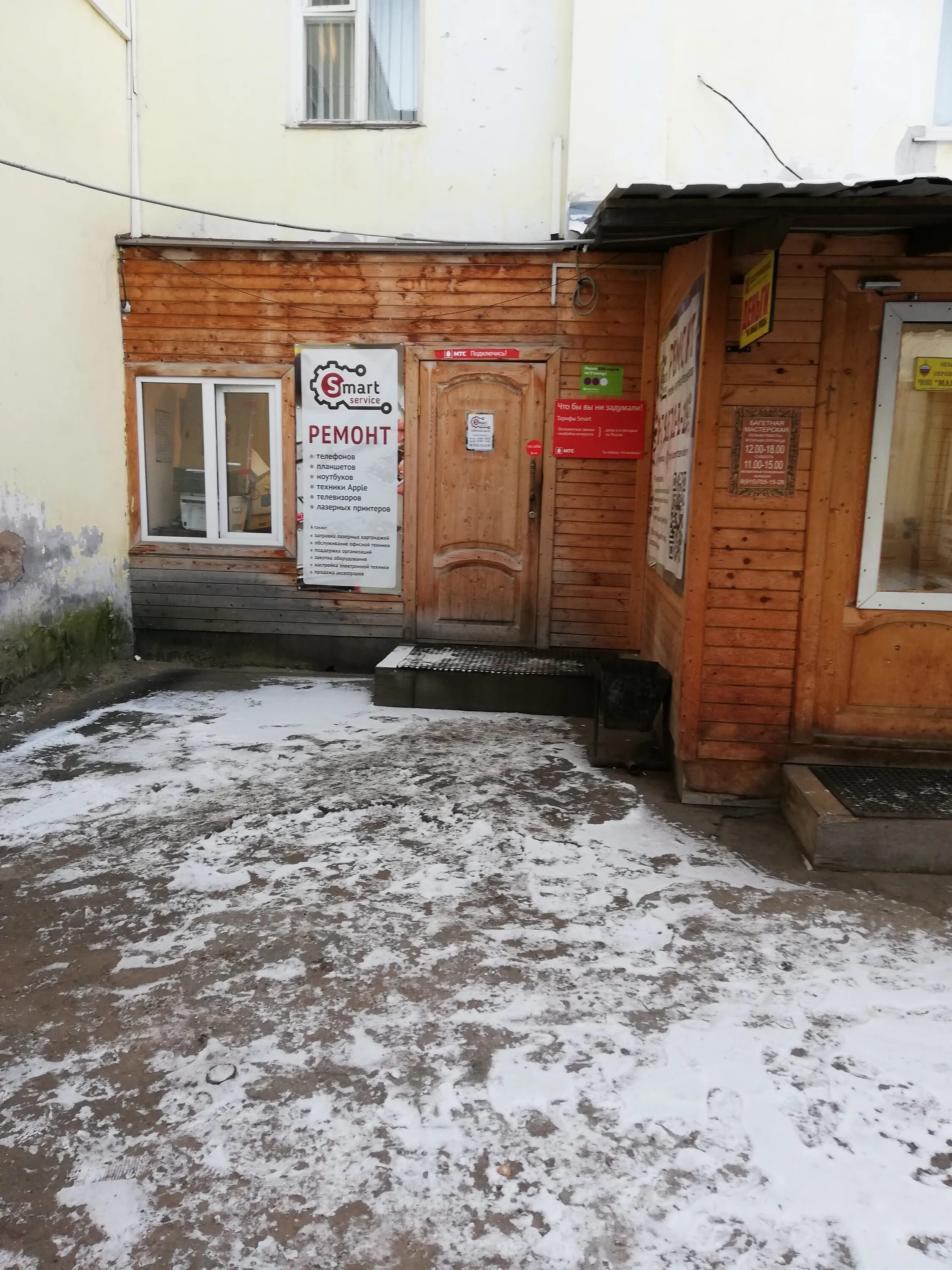 сервисы кимры. каскад сервис. численность населения в кимрах тверской области. фаворит кимры улица урицкого. кимры город театр драмы.