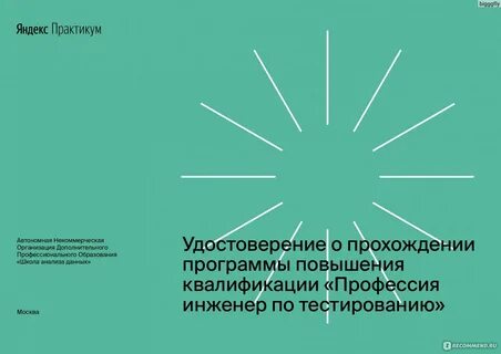 Аналитик данных практикум