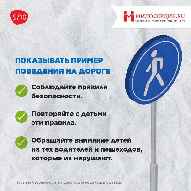 Фонд против дтп. Дневник сделок. Фонд против дтп. Фонд против дтп. Буклет получение электронной подписи ифнс.