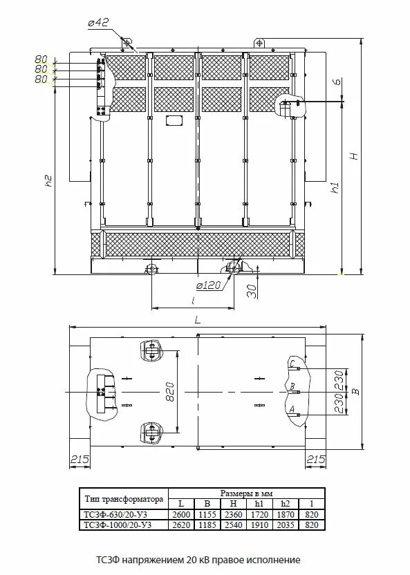 Трансформатор ТС 630/10/0.4 уз. ТСЗ 2500 КВА чертеж. Габариты трансформатора ТСЗ 1000 КВА. Габариты трансформатор 2500 сухого. Габаритный трансформатор