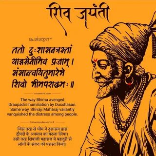 723+ Shivaji Maharaj Images.