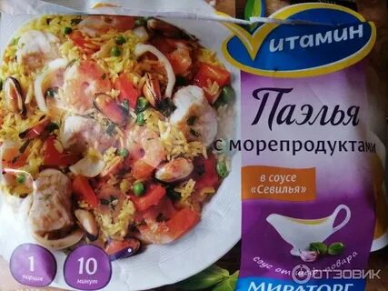 Соус севилья