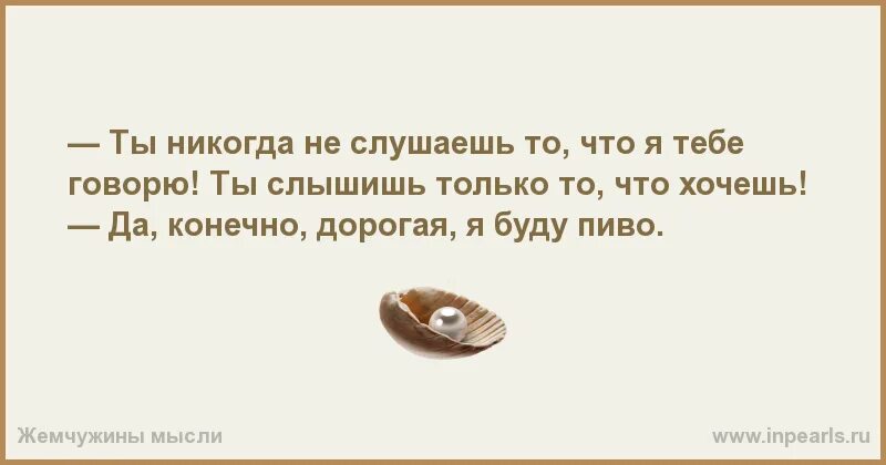 Муж был против ребенка. Мать настраивает ребенка против отца что делать папе. Когда папа настраивает ребенка против мамы. Что делать если мать настраивает детей против отца. Настраивать детей против матери.