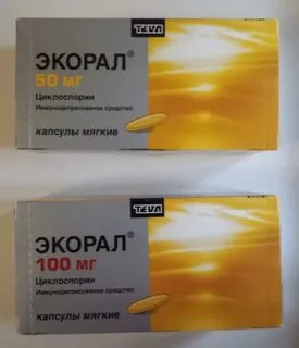 Экорал капсулы