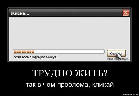 Осталось 21