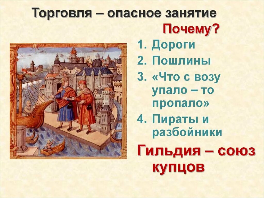 Что в воду упало то пропало. Работа и мучит и кормит и учит. Продолжить пословицу. Что в воду упало то пропало. Пословицы о воде.