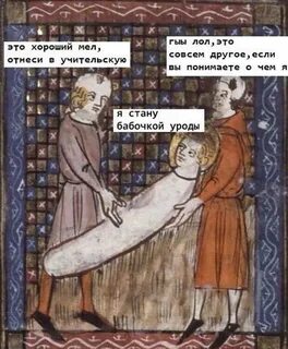 Мемы средневековье