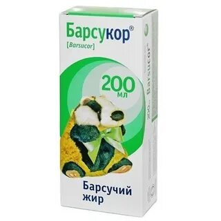 Барсукор барсучий жир детям