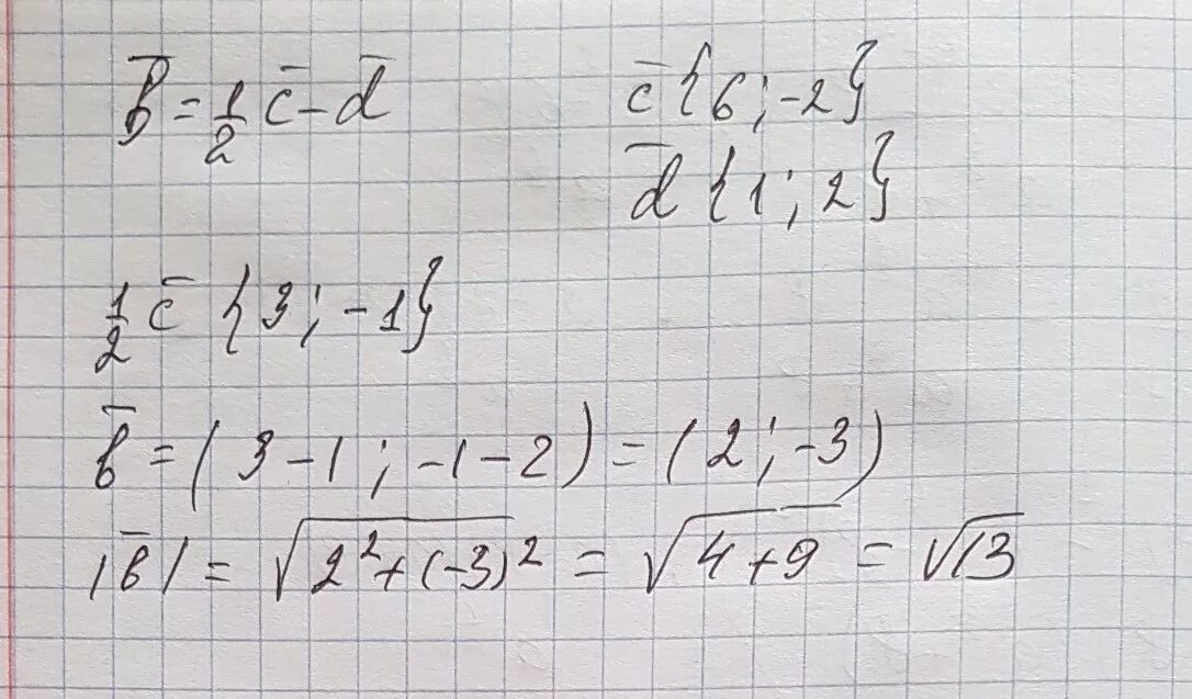 Найдите координаты и длину вектора b если b 1/2c-d c{6 -2 d{1 -2. Найдите координаты и длину вектора b если b 1/2c-d. Найдите координаты и длину вектора а если а -b+1/2c b. Найдите координаты и длину вектора b если b 1/2c-d c{6 -2. А б 1 2с